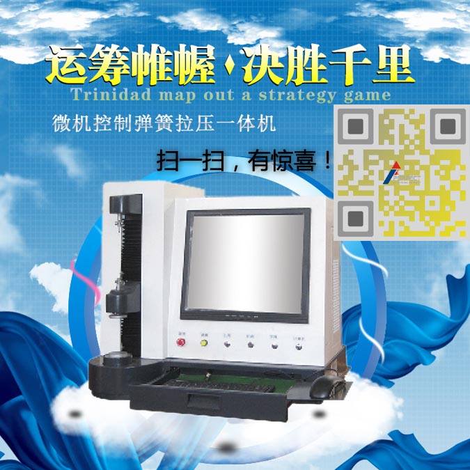 茄子视频污下载一體機